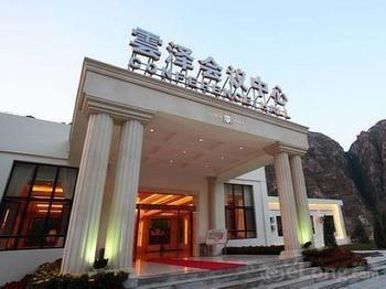 Beijing Cloud Villa Resort Hotel 房山区 外观 照片